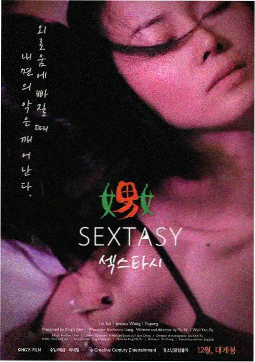 美食的俘虏TV动画